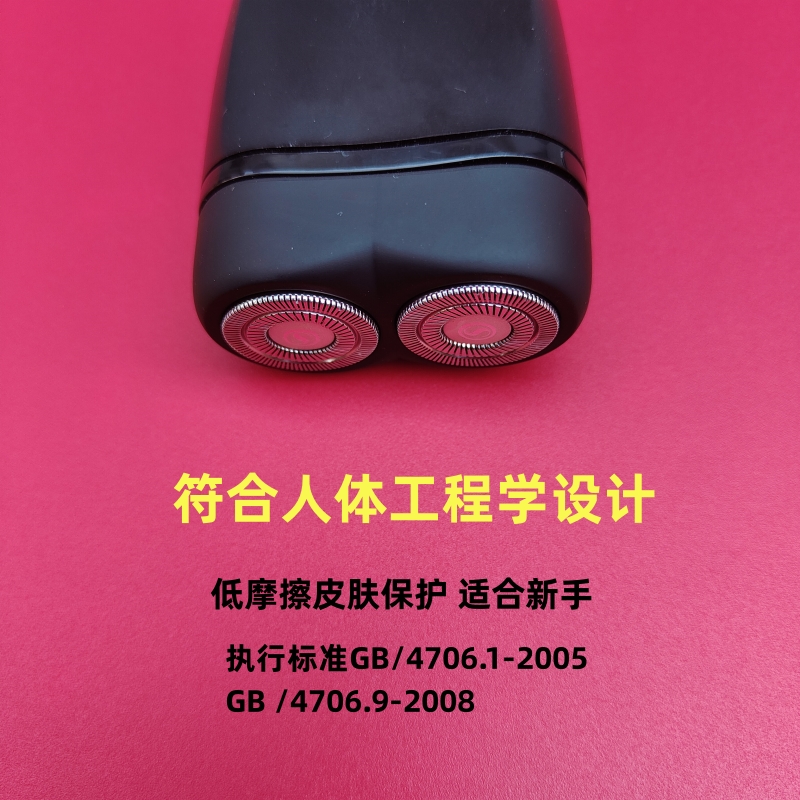 车载剃须刀无电池点烟器专用12V24伏随车内货小车6即插即用刮胡刀