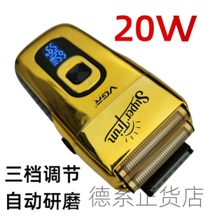 进口德国超大功率精工刀头剃须刀20大动力大马力W硬粗胡子1刮胡刀