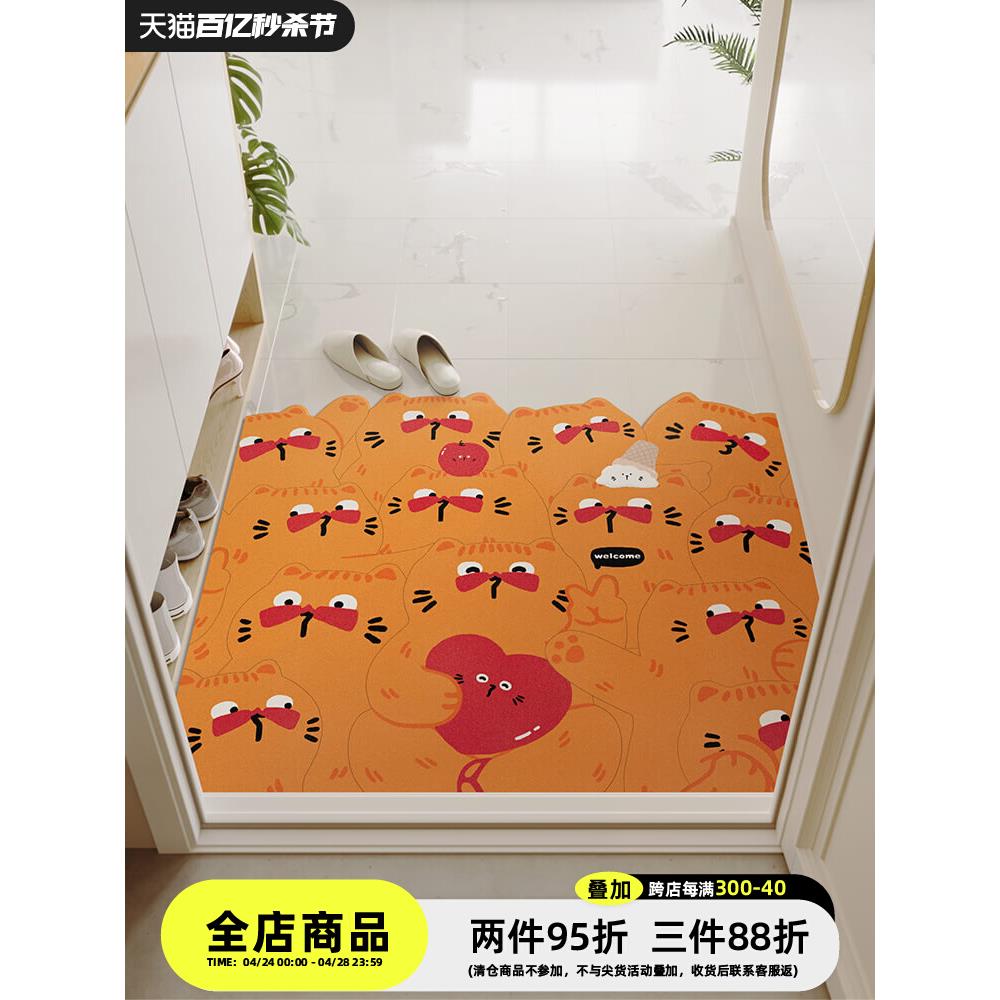 [大橘为重]橘噗噗 皮革入户地垫pvc可裁剪室内玄关脚垫耐脏可擦洗