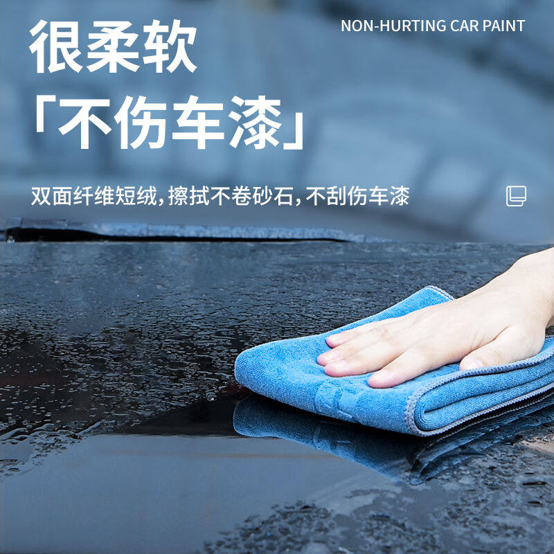 2023华饰洗车毛巾擦车专用毛巾吸水无痕不伤车漆擦车毛巾双面细纤怎么样,好用不?