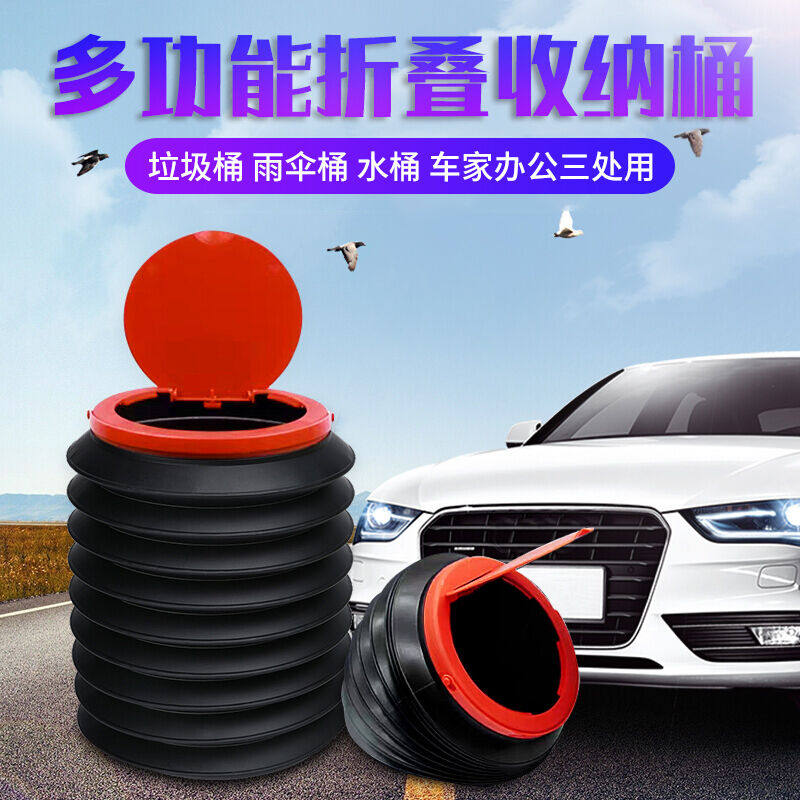2023华饰车载折叠垃圾桶洗车水桶汽车用品功能小件多功能家用车用怎么看?