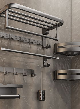 德国进口毛巾架太空铝免打孔浴室置物架枪灰色卫生间厕所挂浴巾架