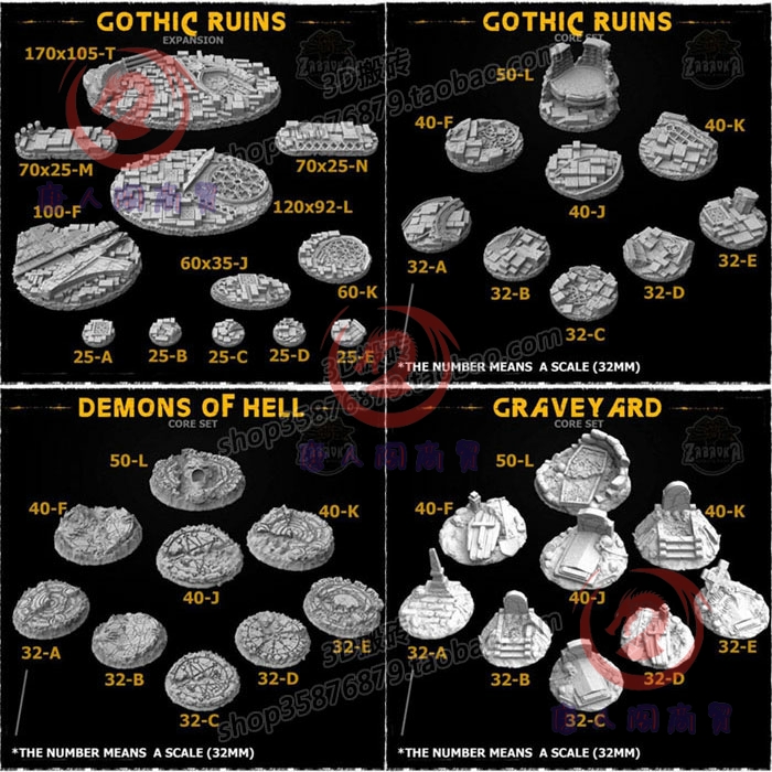 200多种地台STL文件素材数据图纸3D打印模型非手办GK白模