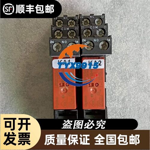 泰科SACK 继电器RT314024+底座RT78726 .拆机 ..价