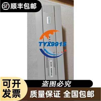 麦格米特 MC280-4040BTAX 拆机 95成新价