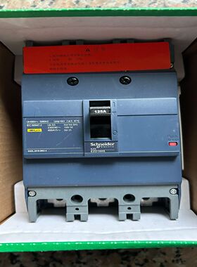 EZD160S 3p125A S型高分段能力塑壳断