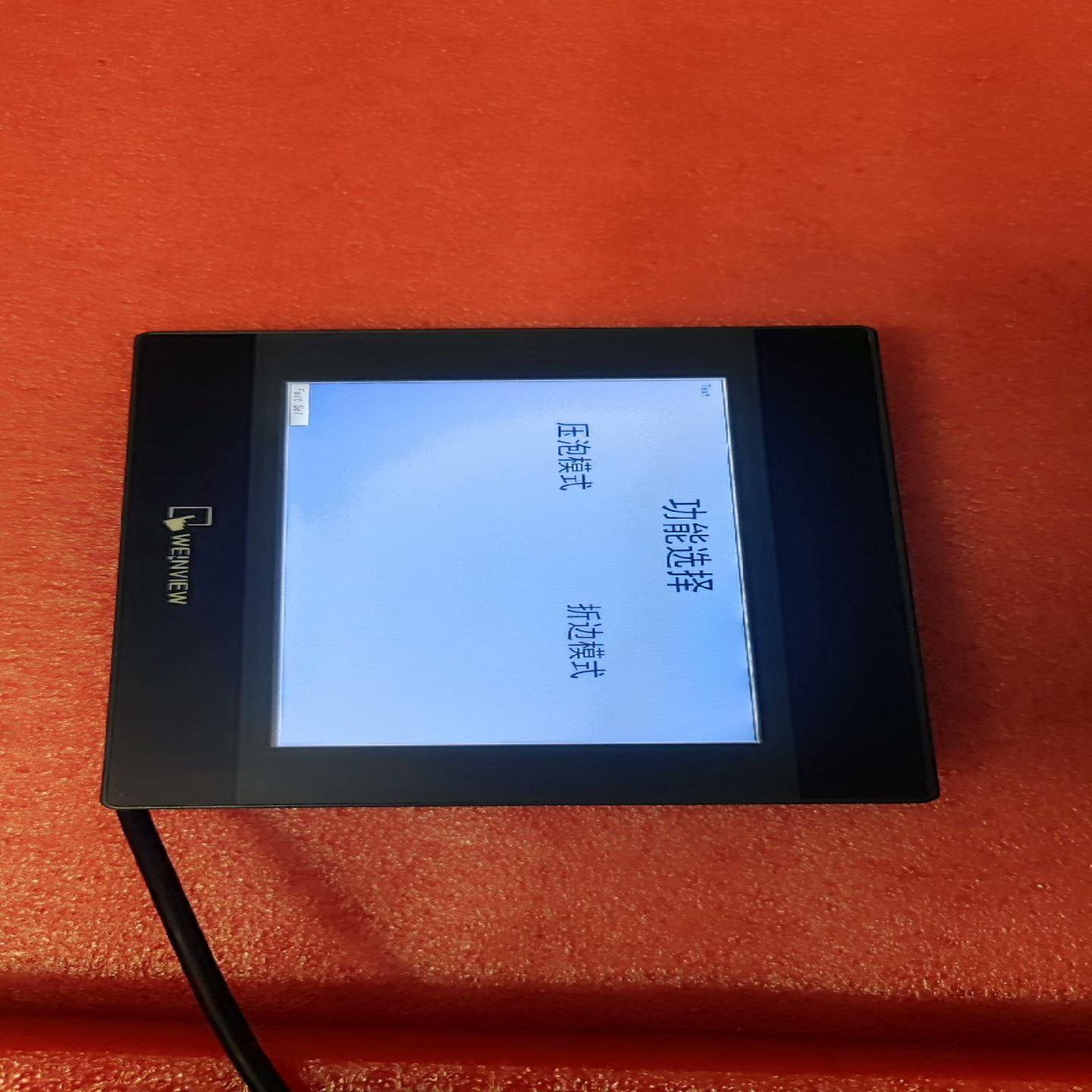 威纶通 MT6070iH5拆机精品，功能包好，运费到付,电子元器件市场,其它元器件,淘宝优惠券,粉丝福利购,淘宝优惠卷