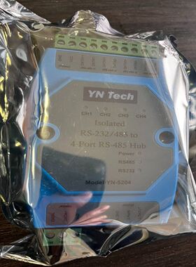 原包装YN5204，光电隔离型485集线器，RS485H