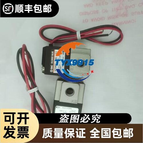 VT307-5G-01 VT317-5DZ-02 VT317V-5G-02 VT307K-5DZ1
