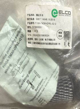 ELCO宜科接近开关，型号FI10A-TM30-OP6L