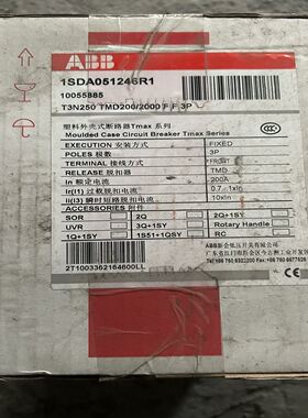 ABB塑壳断路器T3N250 TMD200/2000 FF