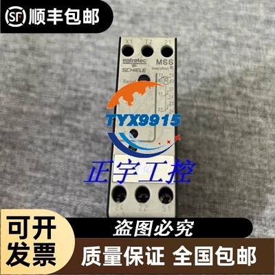 MSS entrelec SCHIELE 时间继电器NO.2.430.810.93