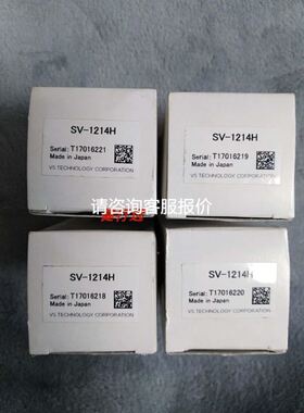 VST镜头SV-1214H工业镜头C口2/3'' 1:1.4 12mm高清镜头SV-121