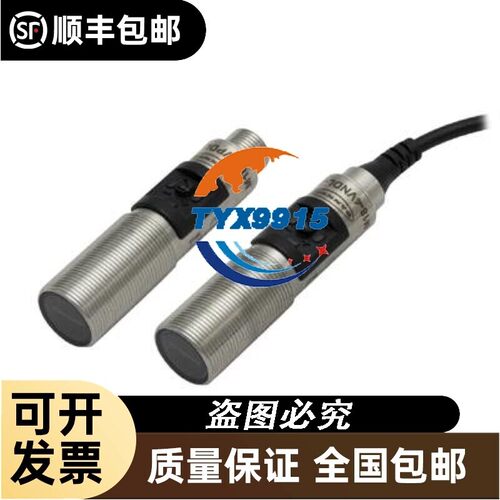 BANNER邦纳 M18-4VNDS-Q8 光电传感器 店主推荐价