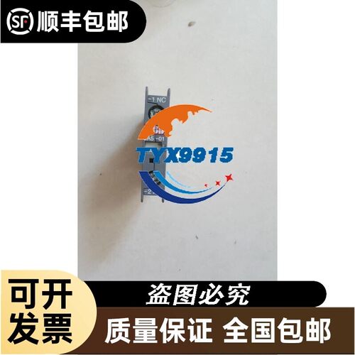 ABB接触器辅助触点触头CA5-01 CA5-10价