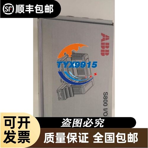 ABB模块 3BSE020508R2 DI801-eA S800 I/O S800I/O 1