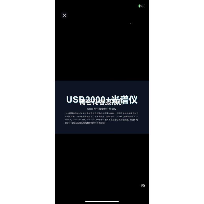 美国百威美国PEAVEY媒体矩阵主机NION n3，通电正常议价