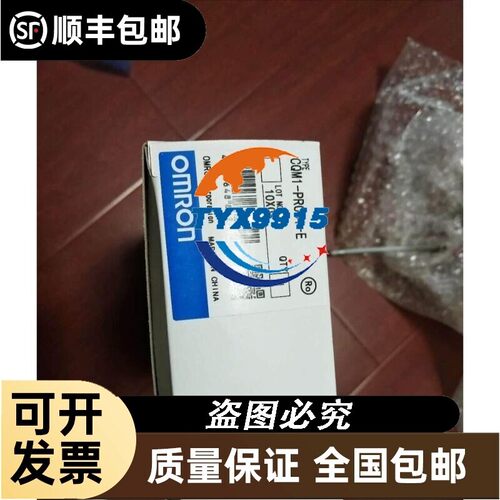 全新OMRONC200HE-PR027-E CQM1-PRO01-E价