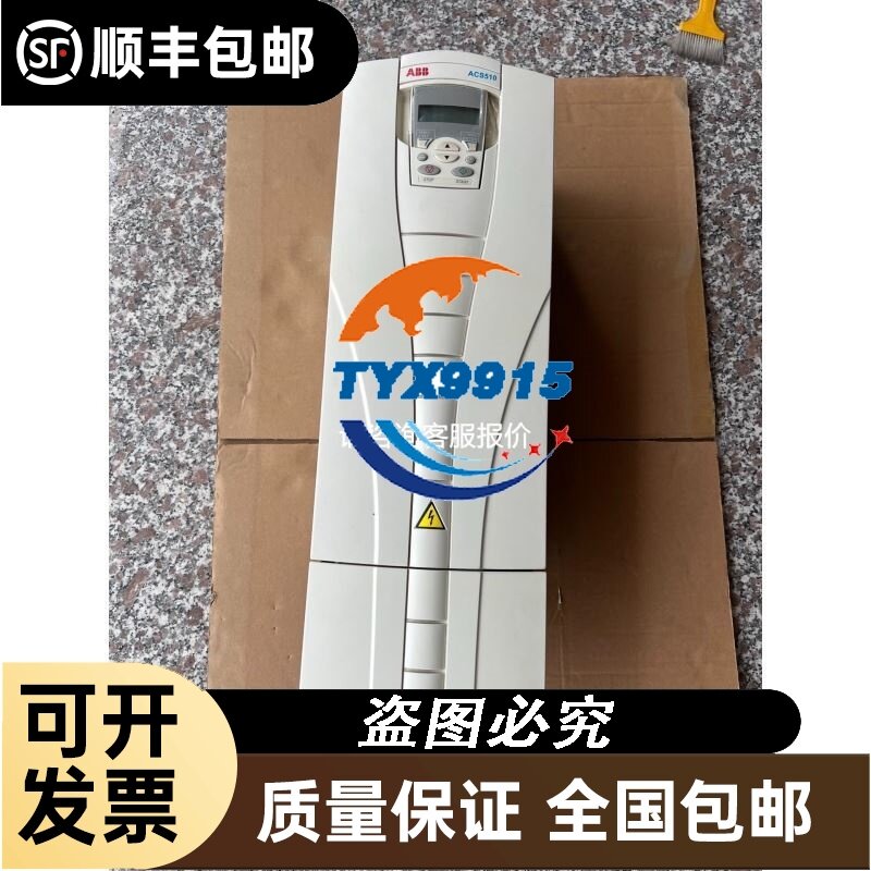 正品拆机，ABB，ACS180-04S-03A3-4，参数设议价