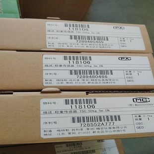 梅特勒-托利多称重传感器 TSC-50kg 5m CN
