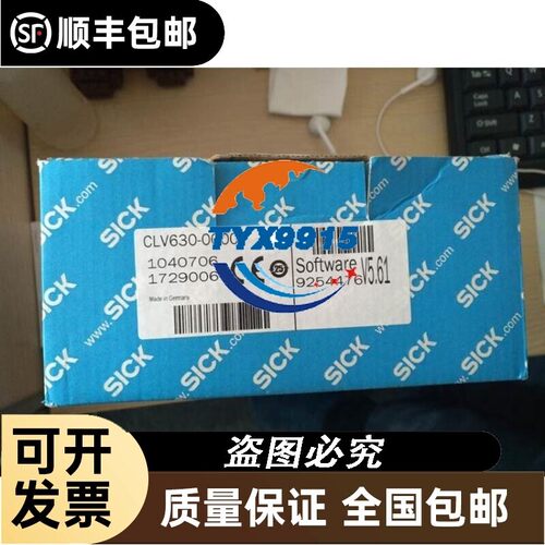 IVC-2DM1122 全新SICK传感器 库存价