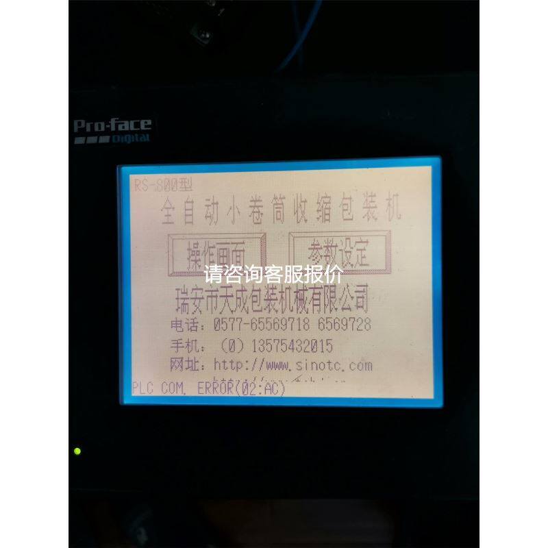 掌柜推荐魏德米勒8924700000浪涌保护器底座VSPC BASE 4SL现