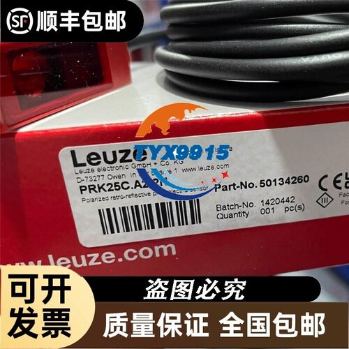 易测 LEUZE 50025609 PRK 95/44 L.4 反射型光电传