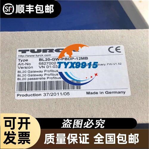 TURCK图尔克 PDP-OM8-0002接插件附件全新未拆封价