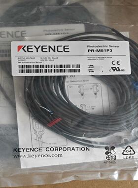 基恩士PR-M51P3光电传感器，未拆封