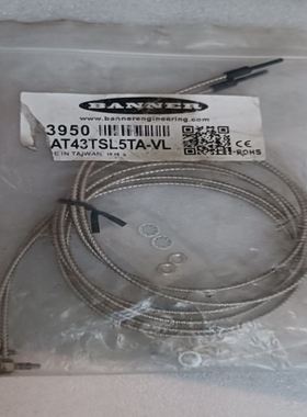 邦纳PIAT43TSL5TA-VL对射光纤传感器9395