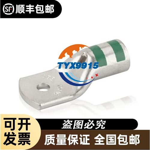 ABB冷压端子铜鼻子 95M8-NT-6 适用T3/T4 200-225A 6只/
