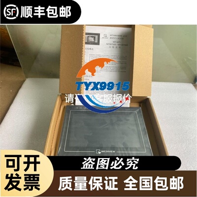 KP700-34中 南可控硅 700A3400V议价