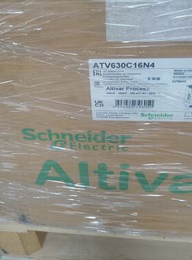 变频器ATV630C16N4 ，，，