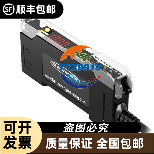 BANNER邦纳 DF-G3IR-NS-Q7 双数显光纤放大器 DF-G3IR-PS-Q7