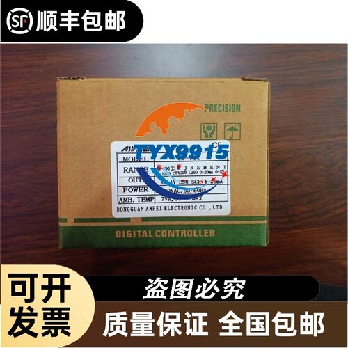 AIvpei CD-701 CD701 SSR固态电压 K 400-1200度 安培ANPEI温