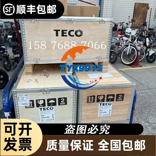 价台湾东元变频器T310-4075-H3C 通用型55KW价