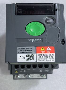 变频器 ATV310H037N4A，3.7KW，三相变