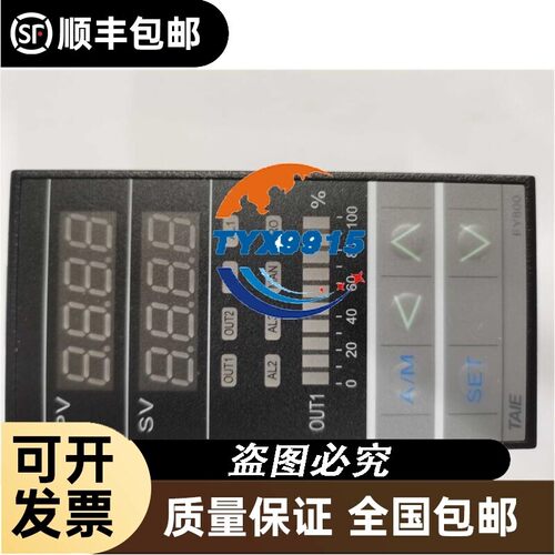 FY800-30100B通讯FY800-20100B FY800-10100B台仪TAIE温控仪F