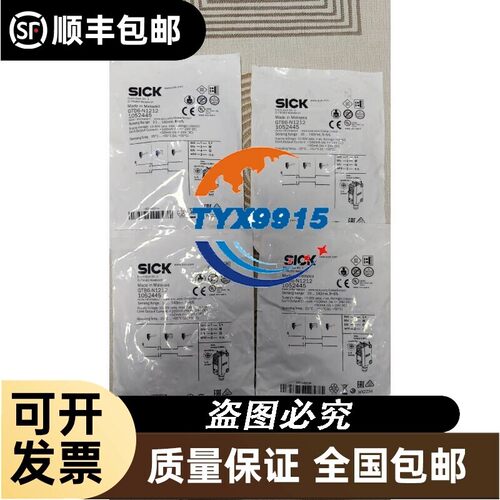 SICK西克GTB6-N1212实物拍摄功能包好全新拍前请价