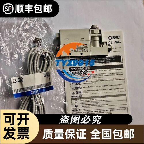 流量计流量开关PFM711-02-A 销售价