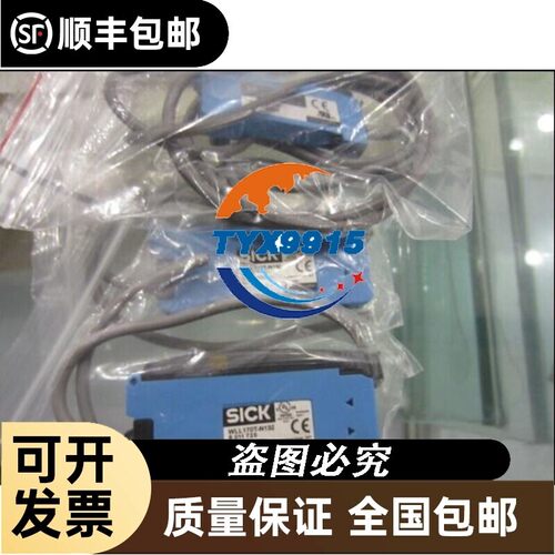 SICK施克WLL170T-N132光纤放大器9成新 报价为准