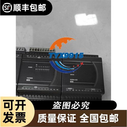 价台达PLC，台达模块，DVP04AD-E2，DVP16XM2价出售价