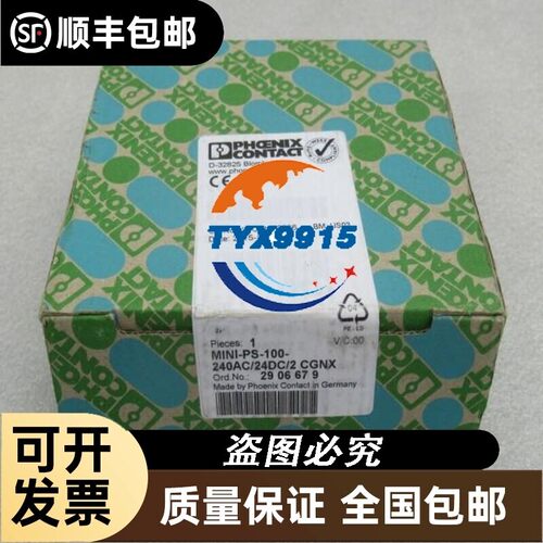 PHCENIX CONTACT电源MINI-PS-100-240AC/24DC/2 CGNX 290