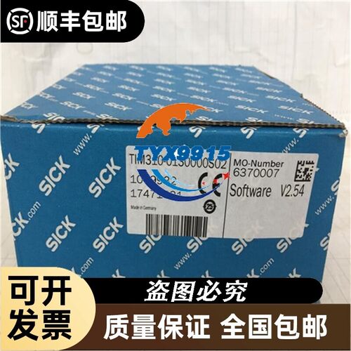 WLL170-2P132 6029511SICK西克 光纤放大器