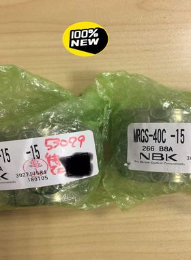 锅屋 NBK 联轴器 型号:MRGS-40C-15-1
