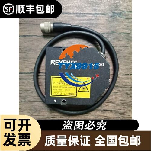 销售 基恩士 LK-030 激光传感器 拆机 实拍包好价