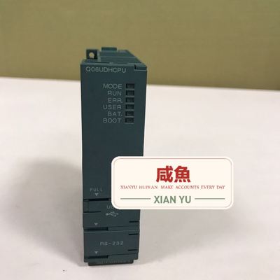 PLC模块 Q06UDHCPU
