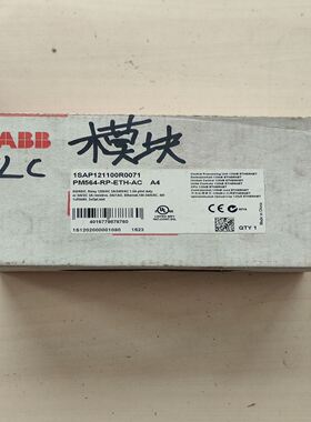 ABB模块，型号：PM564-RP-EHT-AC A4
