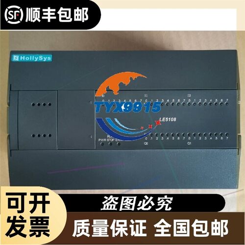 和利时CPU模块 LE5108 LE5118 LE5119价