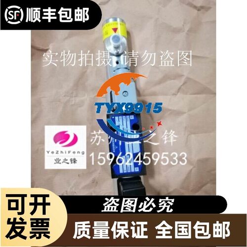 全新HOERBIGER贺尔碧格PRL400PC06P30 C1比例电磁阀